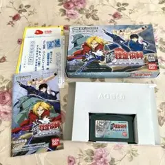 GBA ゲームボーイアドバンス ソフト 鋼の錬金術師 迷走の輪舞曲