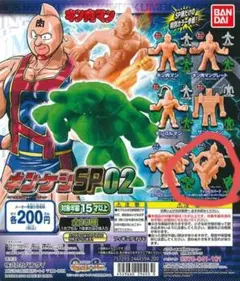 キンケシ SP 02 キン肉マン&フェニックス