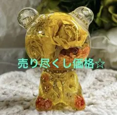 売り尽くし価格☆オルゴナイトおちびくまちゃん213 置物