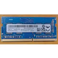 8GB×1枚 DDR4-3200 PC4-25600 ノートPC用メモリ 8G