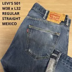 リーバイス LEVI'S 501 雰囲気抜群 ブルー デニム W38 x L32