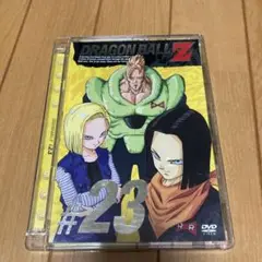 ドラゴンボールＺ #23 DVD