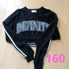 Layla Layla メッシュ クロップドトップス 160