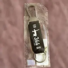 髙橋藍 キーリング 未使用