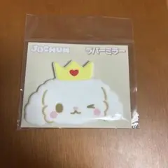 ジェオチャム　jochum ruru ラバーミラー