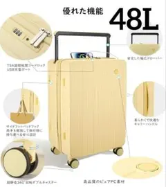 大特価❕TSA❕48L スーツケース キャリー バック USB付 イエロー