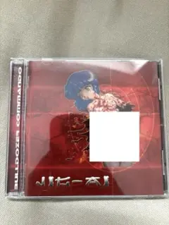 JIG-AI   CD  ３枚セット 2025年最新】JIG ai cdの人気アイテム - メルカリ