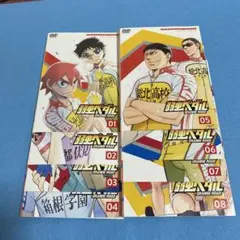 弱虫ペダル GRANDE ROAD DVD 全8巻セット