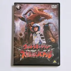 ウルトラギャラクシー 大怪獣バトル 4 DVD 美品! ウルトラマン