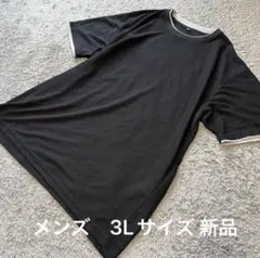大きいサイズ メンズ 重ね着風ドライメッシュ半袖Tシャツ黒3L新品