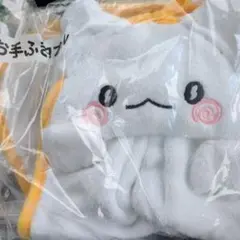 はなまるおばけ サンリオくじ