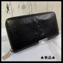 YSL イヴ・サンローラン 長財布 ラウンド ジップ ブラック 黒