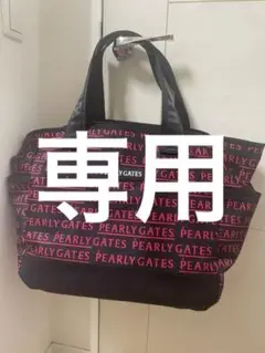 人気 パーリーゲイツ メゾンロゴ ロッカーバッグ ボストンバッグ