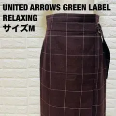 UNITED ARROWS タイトスカート ベルト付き 黒×茶 美品 【374】
