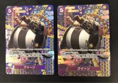 クイーン　sp　2枚セット