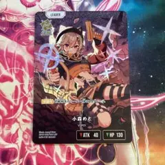 xross stars クロススターズ 小森めと LRP クロスタ