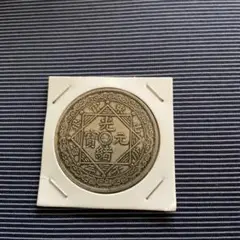 中国古銭 光緒元宝 一両 龍紋美品