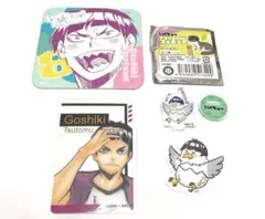 ハイキュー　ファンパーク　五色工　グッズセット