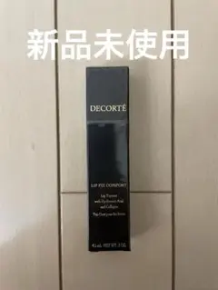 コスメデコルテ　リップコート
