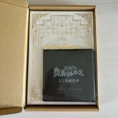 【バラ売り不可・新品未開封】 コードギアス 豪華設定資料集 2種 2025年最新】コードギアス 反逆のルルーシュ 豪華設定資料集の