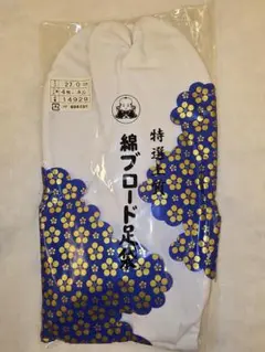 Item thumbnail for item 8ccfef94-f682-4744-aebf-f8ccbe7edd3a