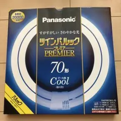 パナソニック ツインパルック プレミア蛍光灯 ７０形 クール色