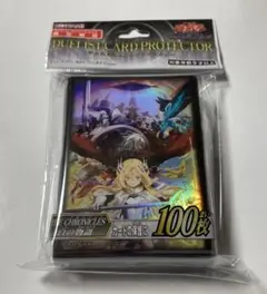 遊戯王 コナミフレンドリーショップ 限定 スリーブ 白の物語 100枚入り