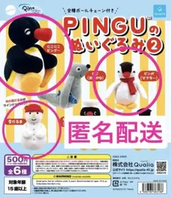PINGUのぬいぐるみ2 にこにこピングー　ピンガ　ゆきだるま　3点セット