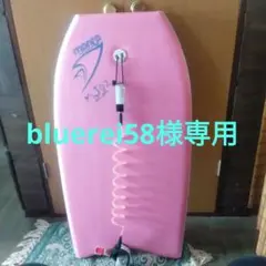 マンタ ボディボード