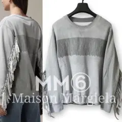 新品 MM6 Maison Margiela フリンジ スウェットトレーナー S