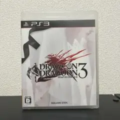 ドラッグ オン ドラグーン3