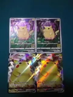 Item thumbnail for item 7005d3fa-5bef-4c4e-a2c8-cf137b706f31