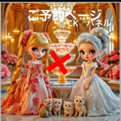 激レアねこと女の子パネル生地　ハンドメイド