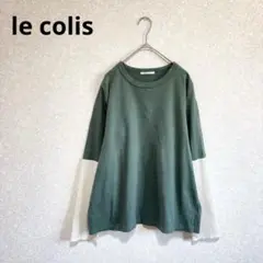 le colis ルコリ 異素材切替ロングTシャツ グリーン F