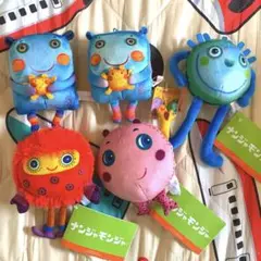 ナンジャモンジャ ぬいぐるみ 5体セット