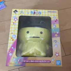 たまごっち 一番くじ B賞 ルームライト イエロー 約15cm
