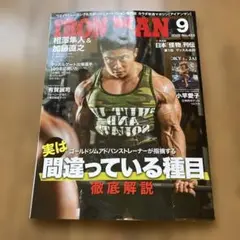 IRON MAN ❤️最新号