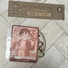 ワンピース　麦わらストア3周年　ステッカーセットB