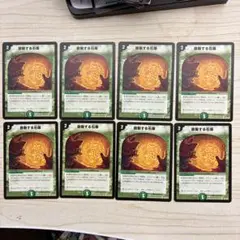 鼓動する石版