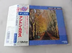 ＜ＣＤ＞アントン・カラス　ＢＥＳＴ　ＯＦ　ＢＥＳＴ