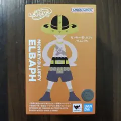 ルフィ　エルバフ　LUFFY's　ワンピース　ONE PIECE