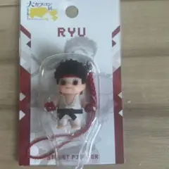 大カプコン展　ストリートファイター RYU コスチュームキューピーストラップ