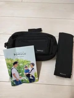 POMULU ヒップシート