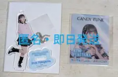 CANDYTUNE　福山梨乃