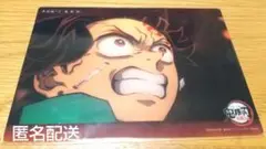鬼滅の刃 ビッグクリアカード「無限城へと-鬼殺隊-」99 竈門炭治郎