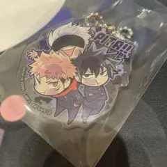 呪術廻戦 シークレット アクリルキーホルダー