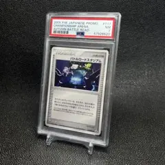 m41238609867_1.jpg?1729346247