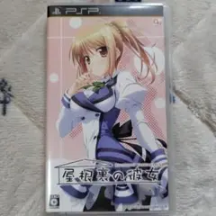 Item thumbnail for item 15fd1b10-fc41-4196-b4fa-e2d0ffc9cc24