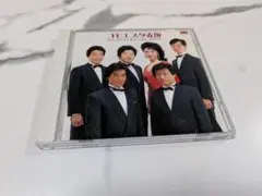 コモエスタ赤坂 　ロス・インディオス　ベストアルバム