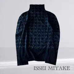 イッセイミヤケ 千鳥格子ハイネックカットソー